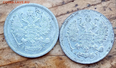 10 копеек 1890,1898 Билон - 90а