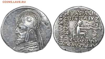 Правители Парфии 2 - fe520a64-57e1-49ec-971e-06cd803e76c0.JPG
