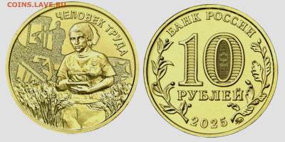 НОВОСТИ - 20251003_103321