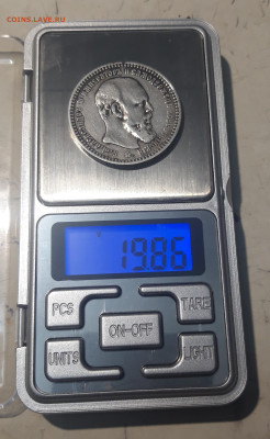 Александр III 1 РУБЛЬ 1892 года До 09.10 - 20251002_224222