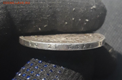 Александр III 1 РУБЛЬ 1892 года До 09.10 - 20251002_224318