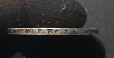 Александр I 1 РУБЛЬ 1817 года До 09.10 - 20251002_225211