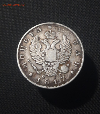 Александр I 1 РУБЛЬ 1817 года До 09.10 - 20251002_225006