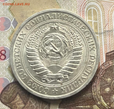 1 рубль 1969 Годовик с 200р. до 09.10.25г. в 22:00 - IMG_E3499.JPG