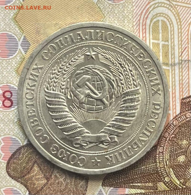 1 рубль 1969 Годовик с 200р. до 09.10.25г. в 22:00 - IMG_E3489.JPG