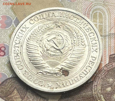 1 рубль 1974 Годовик с 200р. до 09.10.25г. в 22:00 - IMG_E3502.JPG