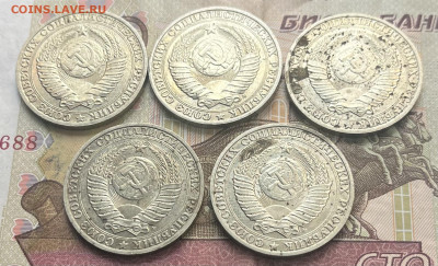 1 рубль 1991М 5 шт. Годовик с 200р. до 09.10.25г. в 22:00 - IMG_E3494.JPG