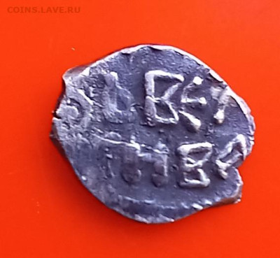 Поздняя деньга Василия Дмитровича. До 09.10.25. 22-00(мск) - 20250930_084656