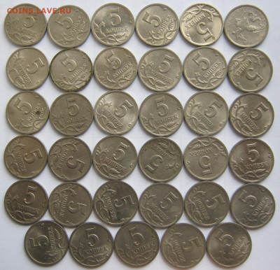 5 копеек 2000 г. СП 70 штук до 4.10 22-00 - 5 2000 сп 70 шт реверсы 1