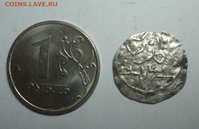 Восточная монета.Определение и оценка. - 03.JPG