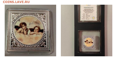 1 доллар 2018 Ниуэ. Рафаэль Санти. Ангелы, Ag999, до 09.10 - Ю Ангелы Сикстинской-0