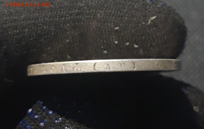 Николай II 1 РУБЛЬ 1896 АГ До 09.10 - 20251002_225606(0)