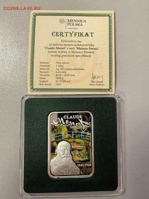 1дол 2010 Ниуэ Клод Моне, Ag925, до 09.10 - Ю Худож.кв Моне-2