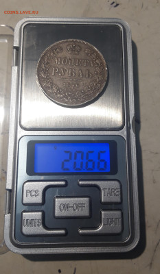 Николай I 1 РУБЛЬ 1846 года До 09.10 - 20251002_230143