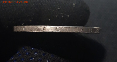 Николай I 1 РУБЛЬ 1846 года До 09.10 - 20251002_230058