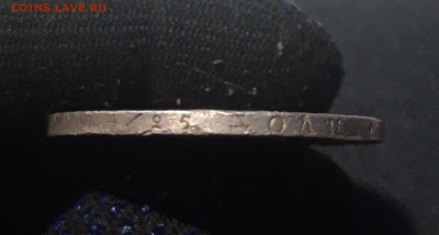 Николай I 1 РУБЛЬ 1846 года До 09.10 - 20251002_230108