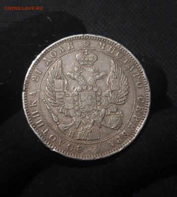 Николай I 1 РУБЛЬ 1846 года До 09.10 - 20251002_230006