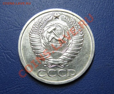 50 коп. 1970 г.  Отличная!_____до 22 февраля _____22-00_____ - 6.2