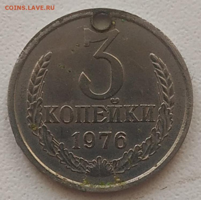 3 копейки 1976 перепутка по металлу - IMG_20251003_121658