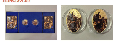 2фун 2014 О-в Вознесения. Мадонна, Леонардо да Винчи (2шт) - ЯЯ Мадонна в скалах - 0