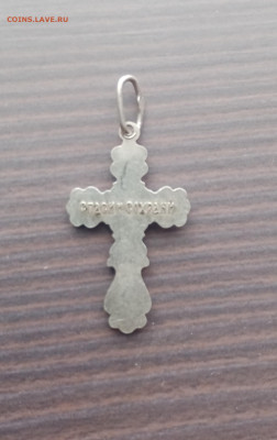 Крестик серебро 925 пробы до 08.10.25 в 22:00 по мск - IMG_20251003_134011