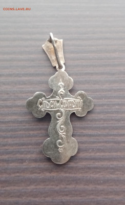 Крестик серебро 925 пробы 1 до 08.10.25 в 22:00 по мск - IMG_20251003_134103