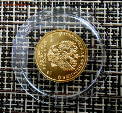 50 рублей 2021 ммд до 5.10.2025 - 3.JPG