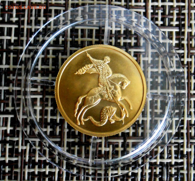 50 рублей 2021 ммд до 5.10.2025 - 2.JPG