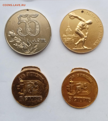 Настольные медали по 25р до 08.10.25 в 22:00 по мск - IMG_20251003_135739