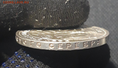 СССР 1 РУБЛЬ 1924 года До 09.10 - 20251002_230530