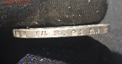 СССР 1 РУБЛЬ 1924 года До 09.10 - 20251002_230515