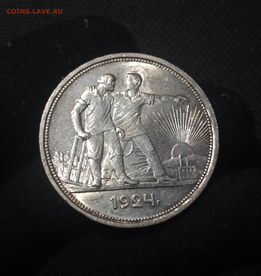 СССР 1 РУБЛЬ 1924 года До 09.10 - 20251002_230429