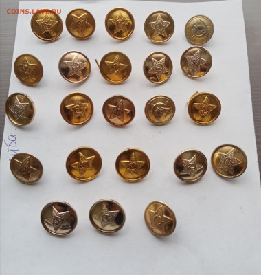 Пуговицы ссср по 10р до 08.10.25 в 22:00 по мск - IMG_20251003_142217