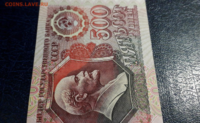 500 рублей 1992 года. ВМ. до 22-00 мск. 05.10.2025 года . - 20251002_195435