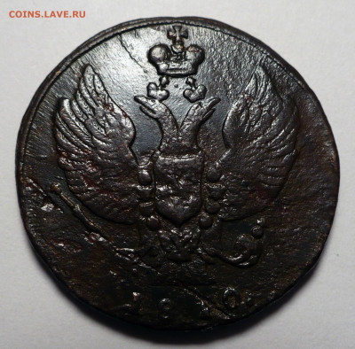 2 копейки 1810 года КМ без инициалов - 2к1810км-без_инициалов-2