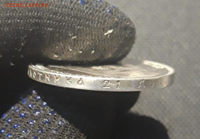 Николай II 1 РУБЛЬ 1899 года До 09.10 - 20251002_230901