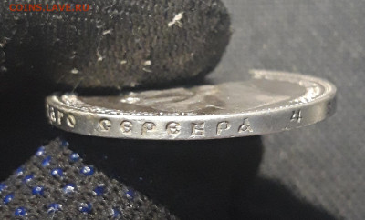 Николай II 1 РУБЛЬ 1899 года До 09.10 - 20251002_230844