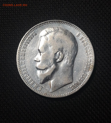 Николай II 1 РУБЛЬ 1899 года До 09.10 - 20251002_230729
