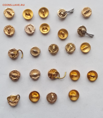 Пуговицы ссср по 5р до 08.10.25 в 22:00 по мск - IMG_20251003_144910