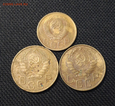 СССР 5 копеек 1938, 1937, 3 копейки 1951 года До 09.10 - 20250902_212507