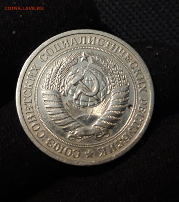 СССР 1 РУБЛЬ 1961 , 1964 , 1965 года До 09.10 - 20250902_213508