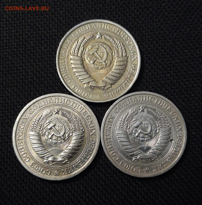 СССР 1 РУБЛЬ 1961 , 1964 , 1965 года До 09.10 - 20250902_213119
