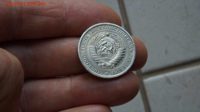 Монета  1 рубль 1972 г - DSC03424.JPG