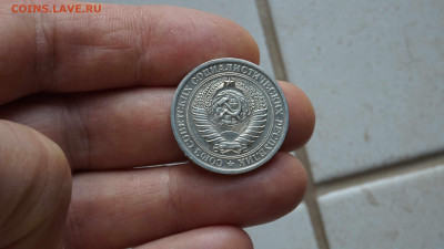 Монета  1 рубль 1972 г - DSC03423.JPG