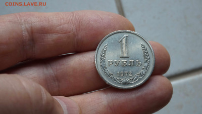 Монета  1 рубль 1972 г - DSC03419.JPG