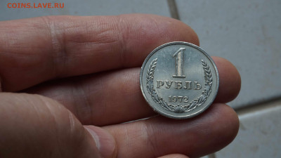 Монета  1 рубль 1972 г - DSC03417.JPG
