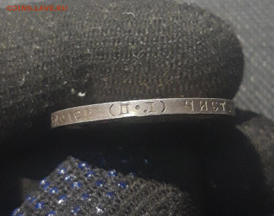 РСФСР 50 копеек 1922 года ПЛ До 09.10 - 20250625_224848