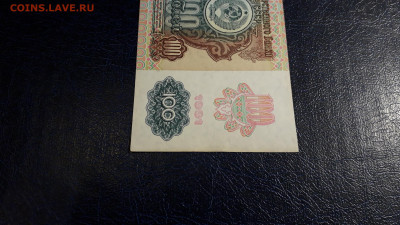 100 рублей 1991 года. ИЯ 2 выпуск Металлография до 05.10.25 - 20251002_195958