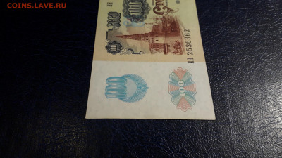 100 рублей 1991 года. ИЯ 2 выпуск Металлография до 05.10.25 - 20251002_195856