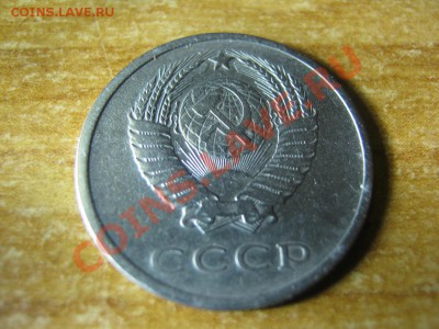 20к 1976год! Неплохая! - IMG_2448